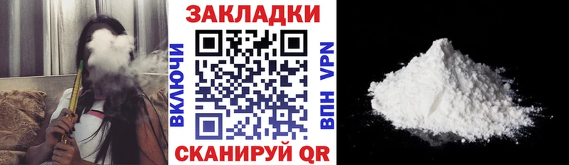 Наркота Свободный ГЕРОИН Псилоцибиновые грибы КОКАИН omg как зайти АМФ