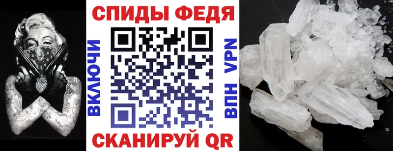 купить наркотики сайты Свободный mega ССЫЛКА АМФ Premium