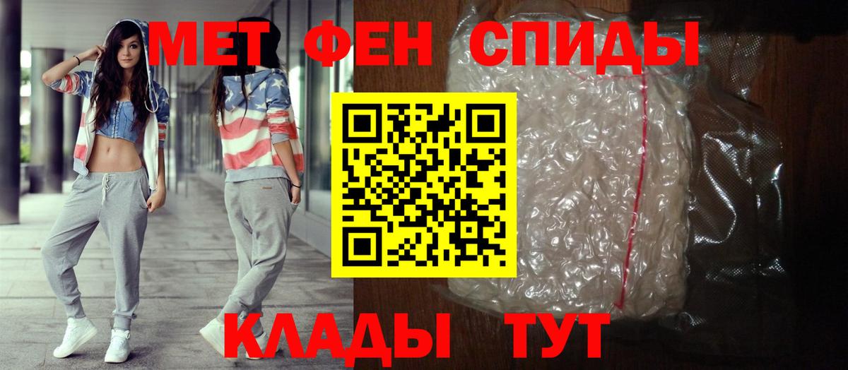 Amphetamine 97% Свободный