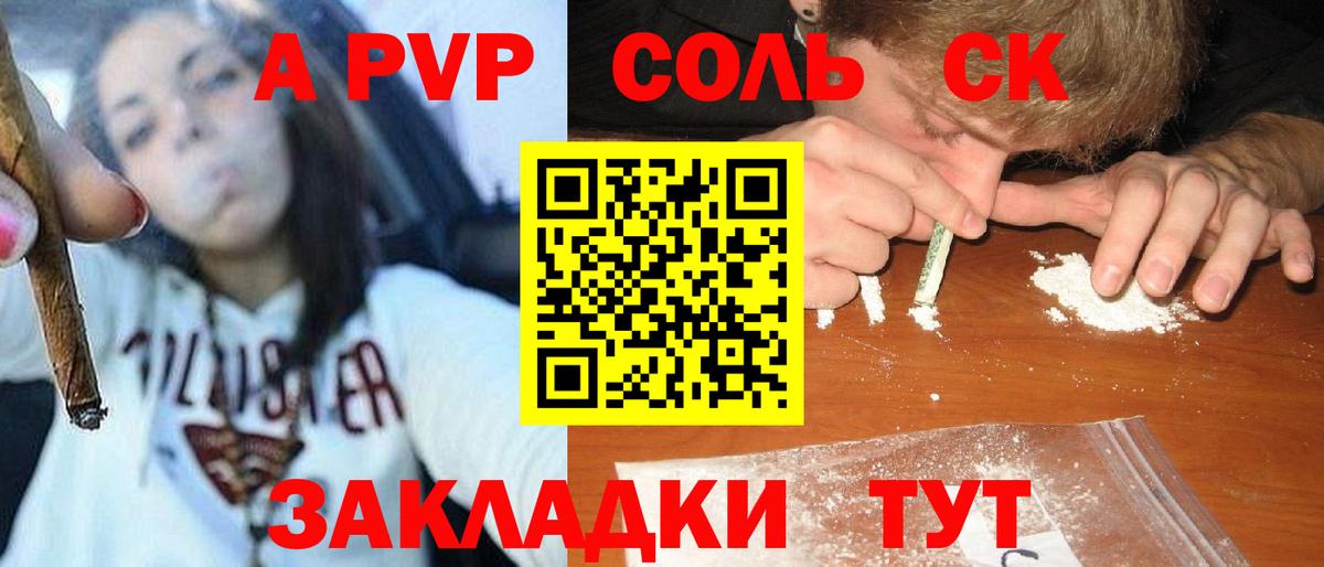 Альфа ПВП мука  Вход с VPN  Свободный  Альфа ПВП  Alpha-PVP VHQ 