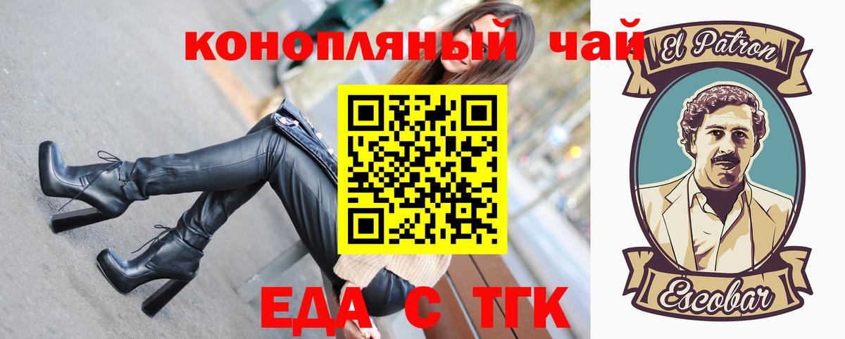 Cannafood конопля  Вход с VPN  Свободный 