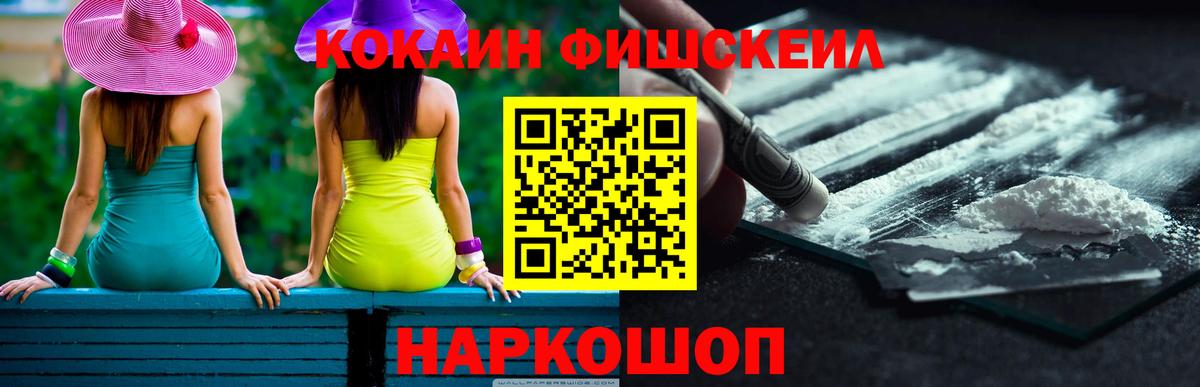 КОКАИН Колумбийский Свободный