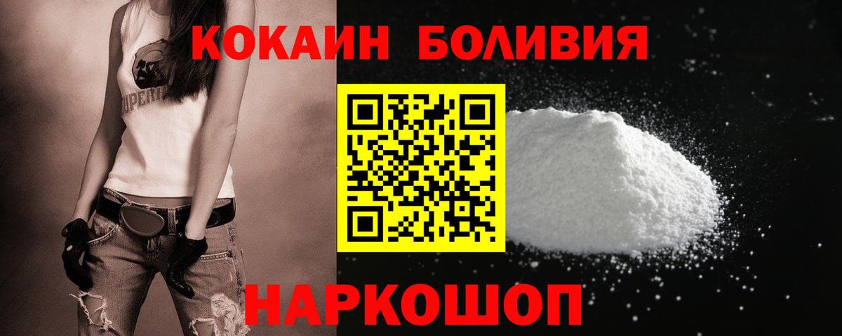 COCAIN Fish Scale  Вход с VPN  Свободный  COCAIN FishScale 