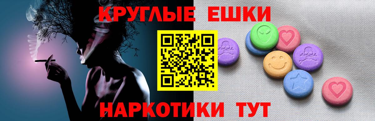 Свободный  ЭКСТАЗИ диски  ЭКСТАЗИ круглые  Вход с VPN 