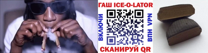 даркнет сайт  ОМГ ОМГ ССЫЛКА  Гашиш Premium  Свободный 