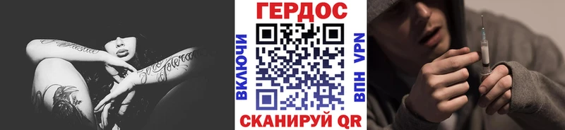 Героин хмурый  Свободный 