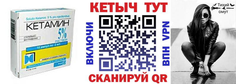 КЕТАМИН VHQ  Свободный 