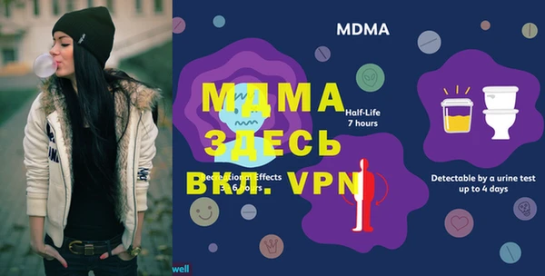 2c-b Баксан