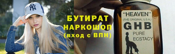 PSILOCYBIN Инта