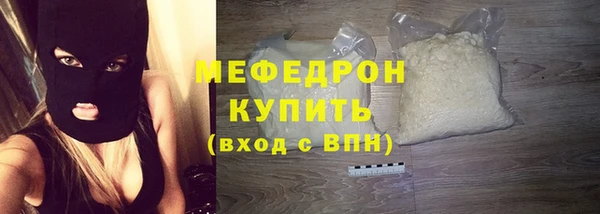 кокаин перу Вязьма