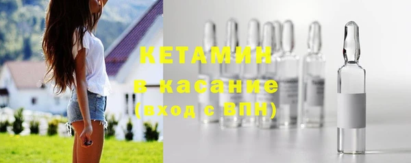мефедрон Белоозёрский