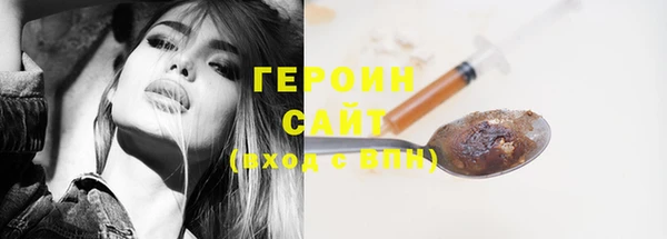 кокаин перу Богородск