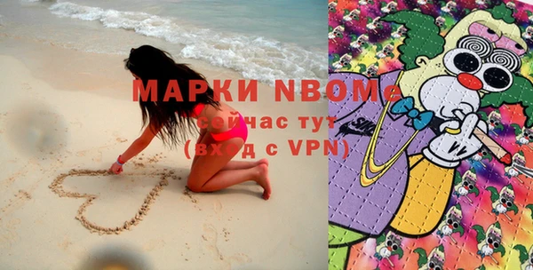 меф Зеленокумск