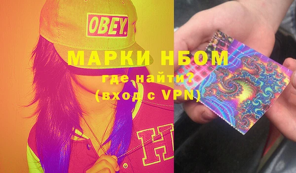 mdpv Вязники