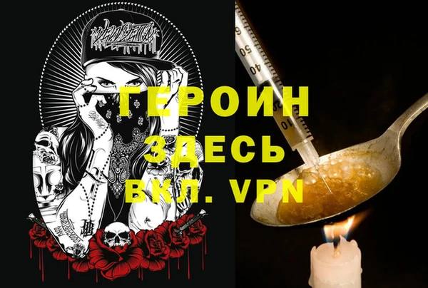 ешки Балахна