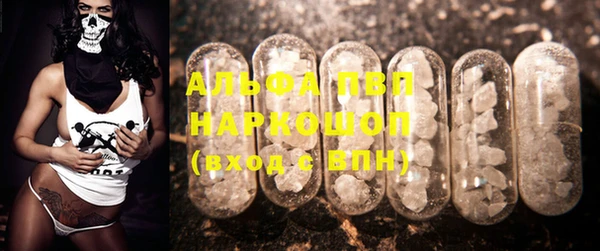 мефедрон Белоозёрский