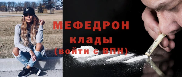 МДПВ Богданович