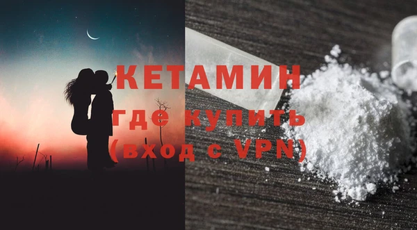 экстази Заволжск