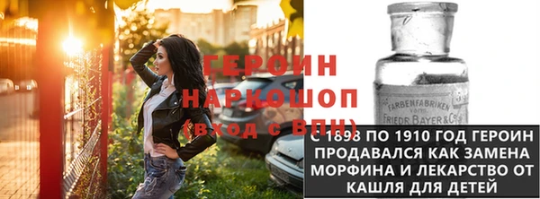 герыч Балабаново