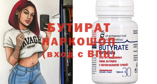 герыч Балабаново
