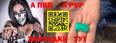 шишки Новокубанск