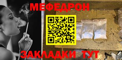 шишки Новокубанск