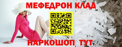 кокаин VHQ Новозыбков