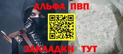 шишки Новокубанск