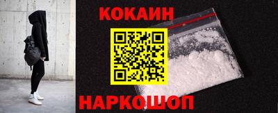 шишки Новокубанск