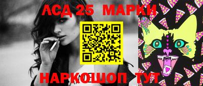 таблы Новодвинск
