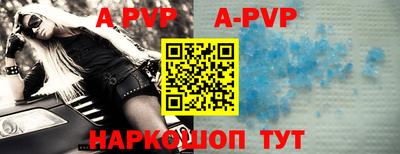 шишки Новокубанск