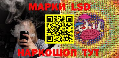 таблы Новодвинск