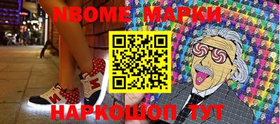 кокаин VHQ Новозыбков