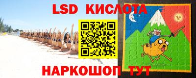 кокаин VHQ Новозыбков