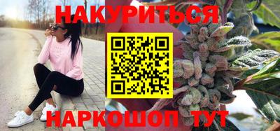 шишки Новокубанск