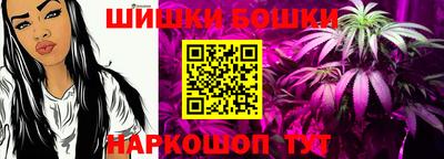 таблы Новодвинск