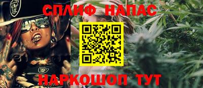 таблы Новодвинск