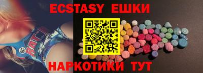шишки Новокубанск