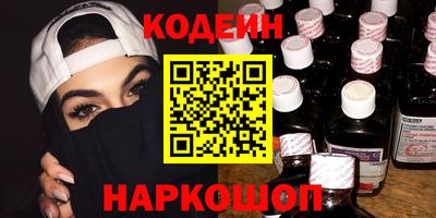 таблы Новодвинск