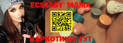 таблы Новодвинск