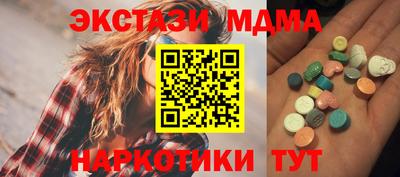 шишки Новокубанск