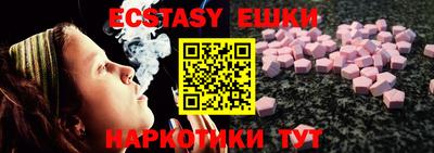 кокаин VHQ Новозыбков