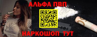 шишки Новокубанск
