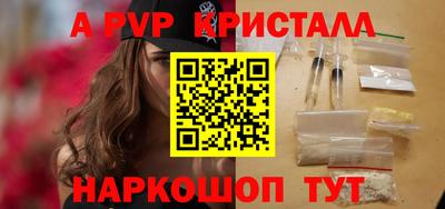 таблы Новодвинск