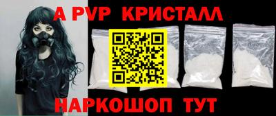 таблы Новодвинск