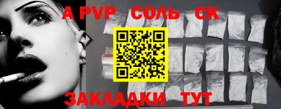 шишки Новокубанск