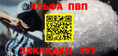 таблы Новодвинск