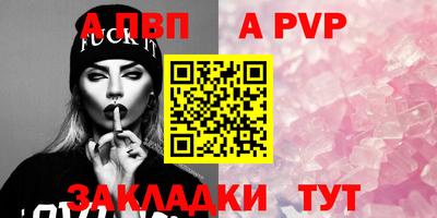 шишки Новокубанск