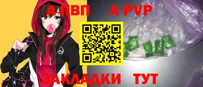 шишки Новокубанск