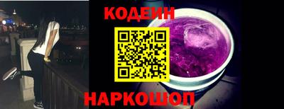 таблы Новодвинск